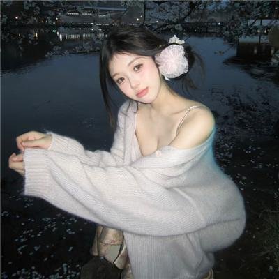 你能原谅我吗